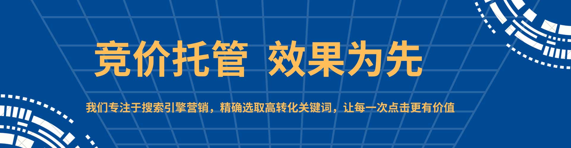 梧栖推广开户