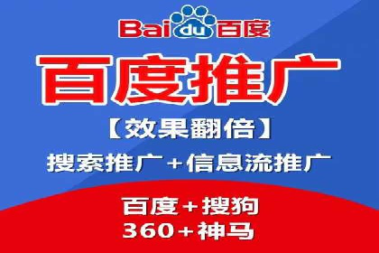 SEM实战案例：案例分析广告投放